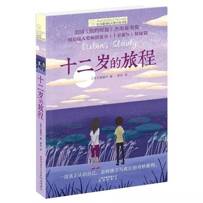 拔萝卜未删减